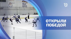 Старт нового сезона лучшие юные хоккеисты дали на площадке «Президентского»