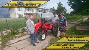 Отзыв клиента купившего трактор Кентавр 15