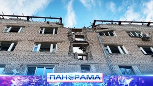 ⚡️ Били по жилому дому из натовского орудия! СК РФ фиксирует последствия обстрела в Донецке