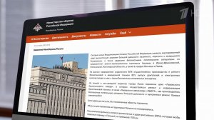 В Минобороны отдельно уточнили, что не планировалось поражение объектов в Польше