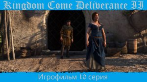 Kingdom Come Deliverance 2. Игрофильм 10 серия.
