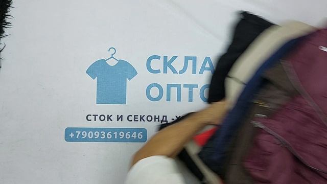 Жилетки (безрукавки) секонд оптом 3 пак