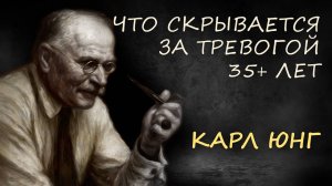 Середина жизни: почему Карл Юнг считал её началом, а не концом