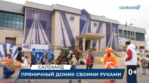 Творить волшебство