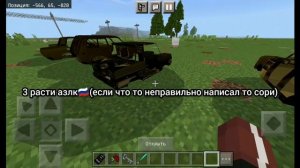 Обзор на пак расти машин нюкема из автомехаников в май