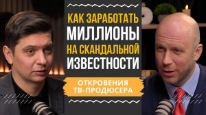 Личный бренд спортсменов в боксе и ММА. Александр Изотов про Бойцовский клуб РЕН ТВ