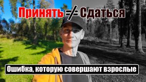 КАК ПЕРЕСТАТЬ ПЕРЕЖИВАТЬ И НАЙТИ СПОКОЙСТВИЕ #личныйопыт