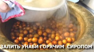 Цукаты из унаби // Candied unabi