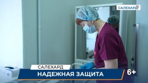 А ты сделал прививку от гриппа?