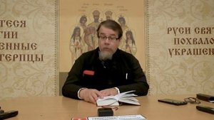 что для СВЯТОГО хорошо, то для МИРЯНИНА нет