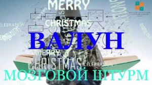 Виртуальная экскурсия Патриотическое воспитание. 2022 год