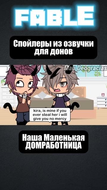 #гача_клуб #гачатоп #гачалайф #гачалайф2 смотреть онлайн