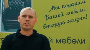 Мастерская "На Бис" - промо ролик