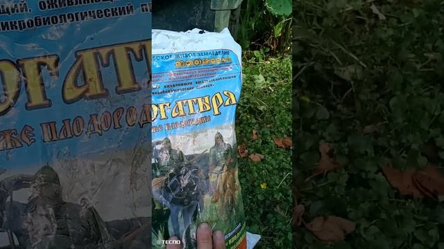 Секрет дачника смотреть онлайн