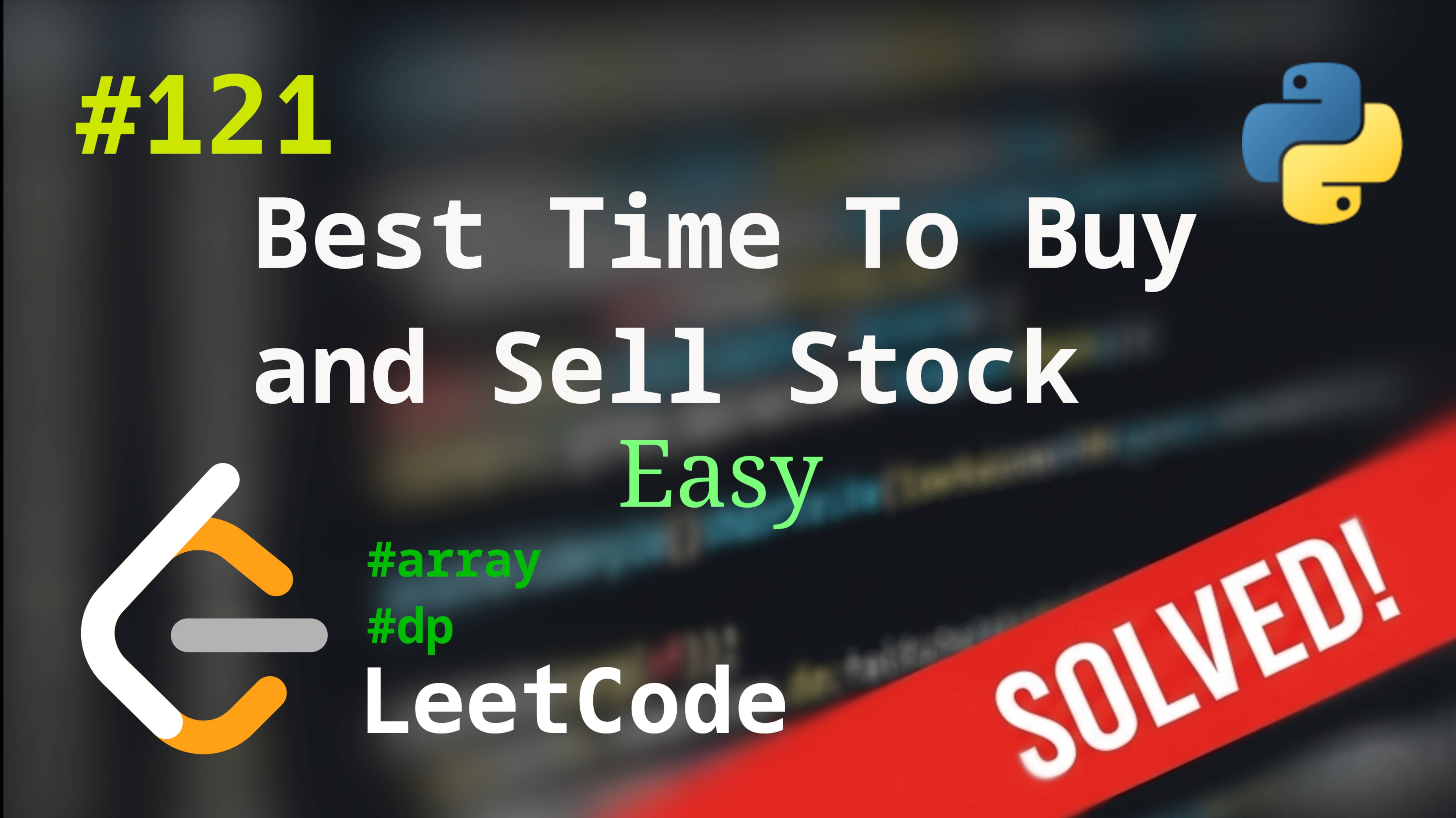 121 Best Time to Buy and Sell Stock | Подробное решение | LeetCode | DP