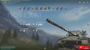 Tаnks Blitz AAT60 МАСТЕР TTbYaNblY_mAs73R
