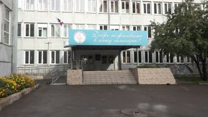 ДЕЛО – ТАБАК? ШКОЛЬНИКИ КУРЯТ В ТУАЛЕТАХ ГИМНАЗИИ