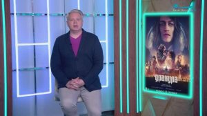 Фестиваль кино и театра «Амурская Осень», «Беги», «Дракула», «Нанкинский фотограф»