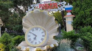 Сочи-прогулка по парку Ривьера.