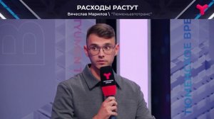 Повысить качество