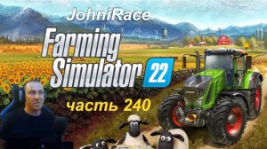 Развиваемся в Farming Simulator 22 - Часть 240: Готовимся к оливкам и винограду