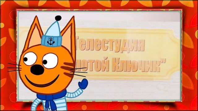 Виртуальное путешествие по детскому саду 2019 год.