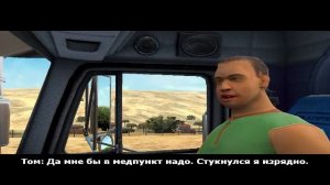 Дальнобойщики 3 Покорение Америки Новый старт 78 часть