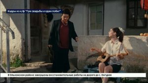 В российский прокат 11 сентября выходит семейная комедия «Три свадьбы и один побег»