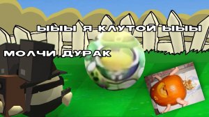 Разоблачение на Спайка19к