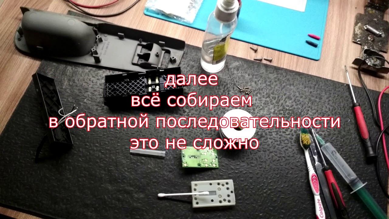 не работает стекло подъемник ? смотреть онлайн