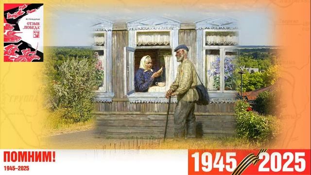 Юний Гольдман смотреть онлайн