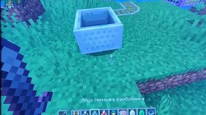 Играем в Minecraft