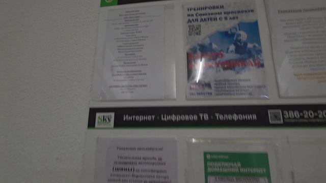 Покупка однушки в Невском районе СПб