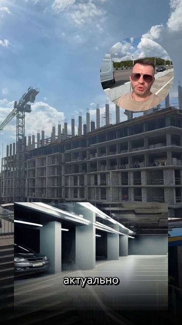 ЖК Кант сити