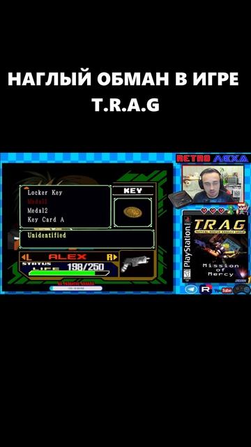 НАГЛЫЙ ОБМАН В ИГРЕ T.R.A.G #retroлеха #t.r.a.g #psx #shorts смотреть онлайн