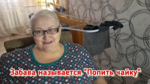 Обычный день. Собрали урожай. Забрали товары с маркетплейса.