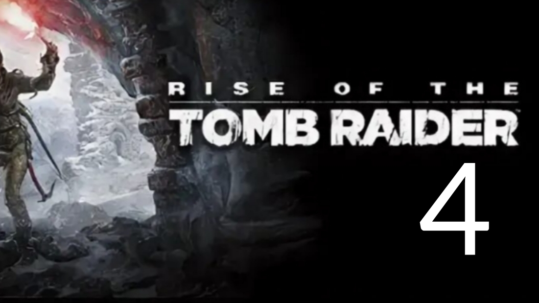 Rise of the Tomb Raider. Часть 4 смотреть онлайн
