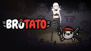 Поиграем в Brotato #2