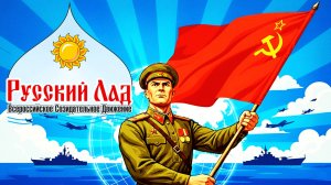 «Уроки для современности», Г.А. Зюганов, Л.Г. Баранова-Гонченко, В.Р. Анищенков, С.В. Розов