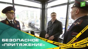 В магнитогорском парке открыли два пункта полиции