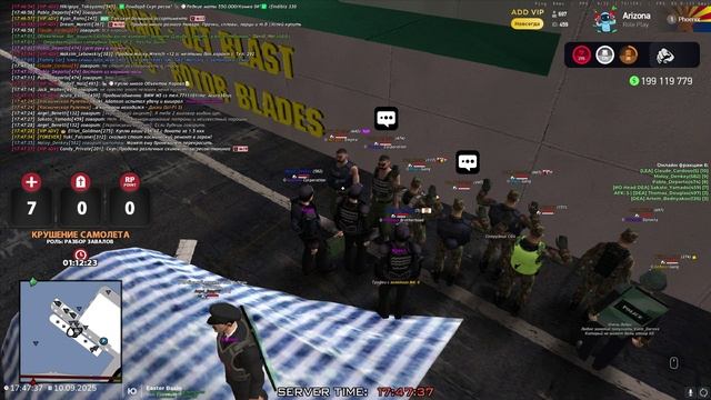 Arizona 2025-09-10 17-36-14 смотреть онлайн