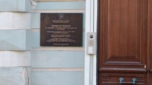 По работе, Москва 10.09.2025