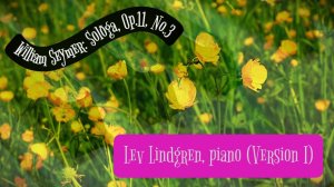 У.Сеймер. “Глаз Солнца”, соч.11/3. Лев Линдгрен, ф-но