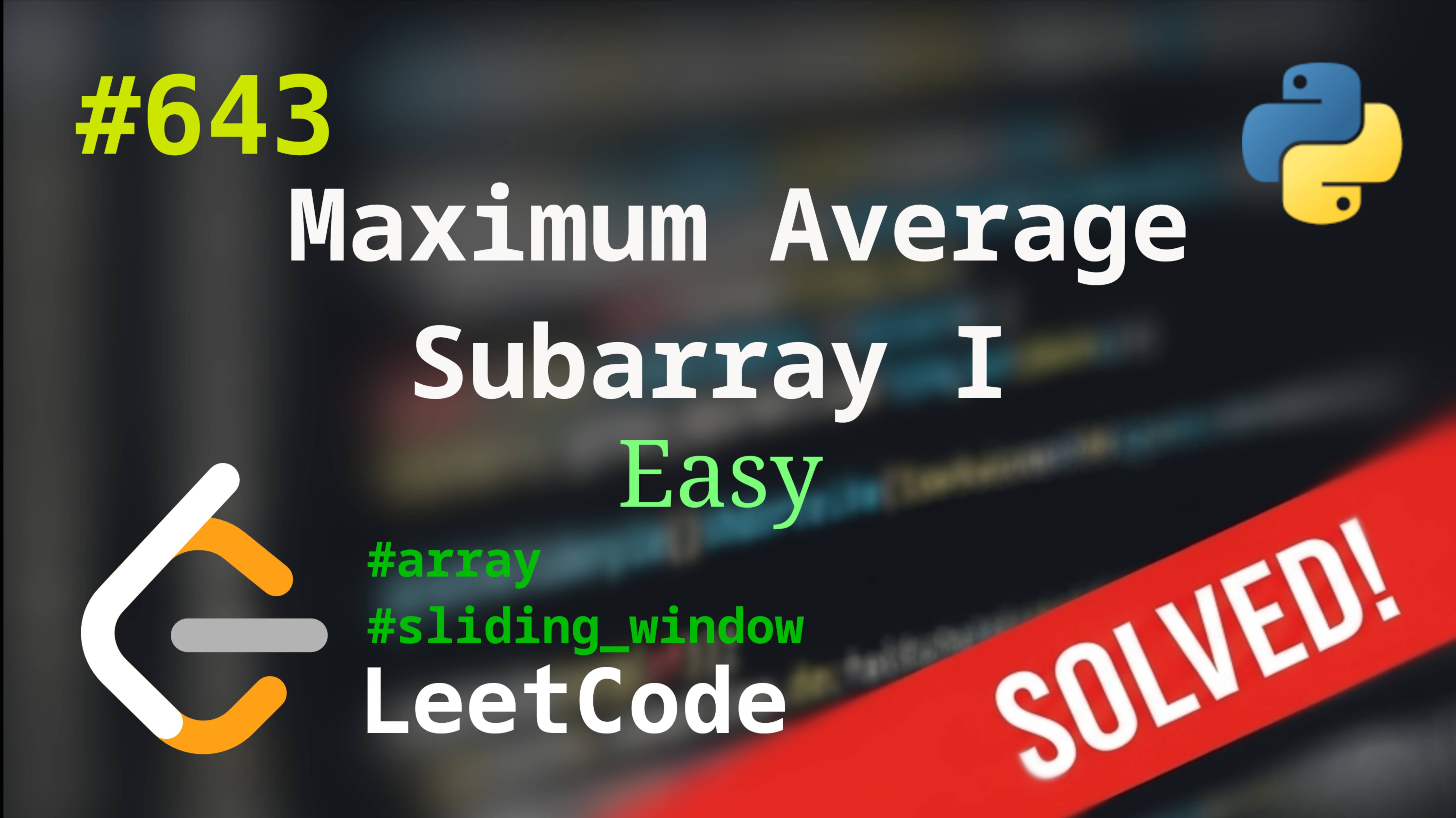 643 Maximum Average Subarray I | Решение задачи с комментариями | LeetCode