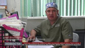 Чипирование собак. Новости. 10/09/2025. GuberniaTV