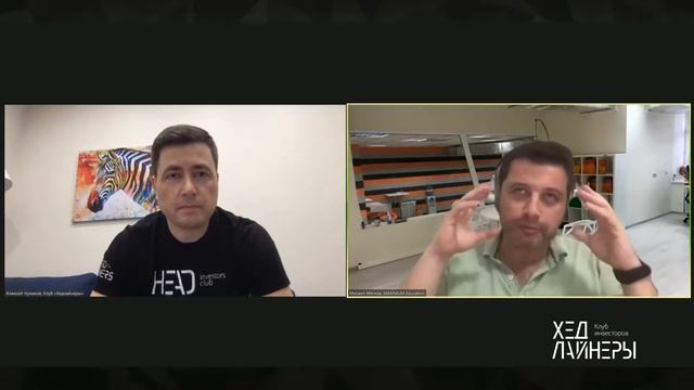 Михаил Мягков, MAXIMUM Education – Импакт-понедельник с Алекс?