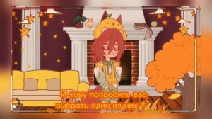 🍁°•|Гача×клуБ|•°🍁