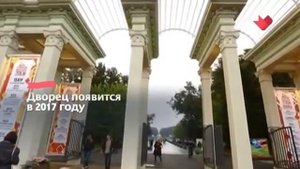 Москва Доверие. Это наш город. Проект оранжереи в "Соко