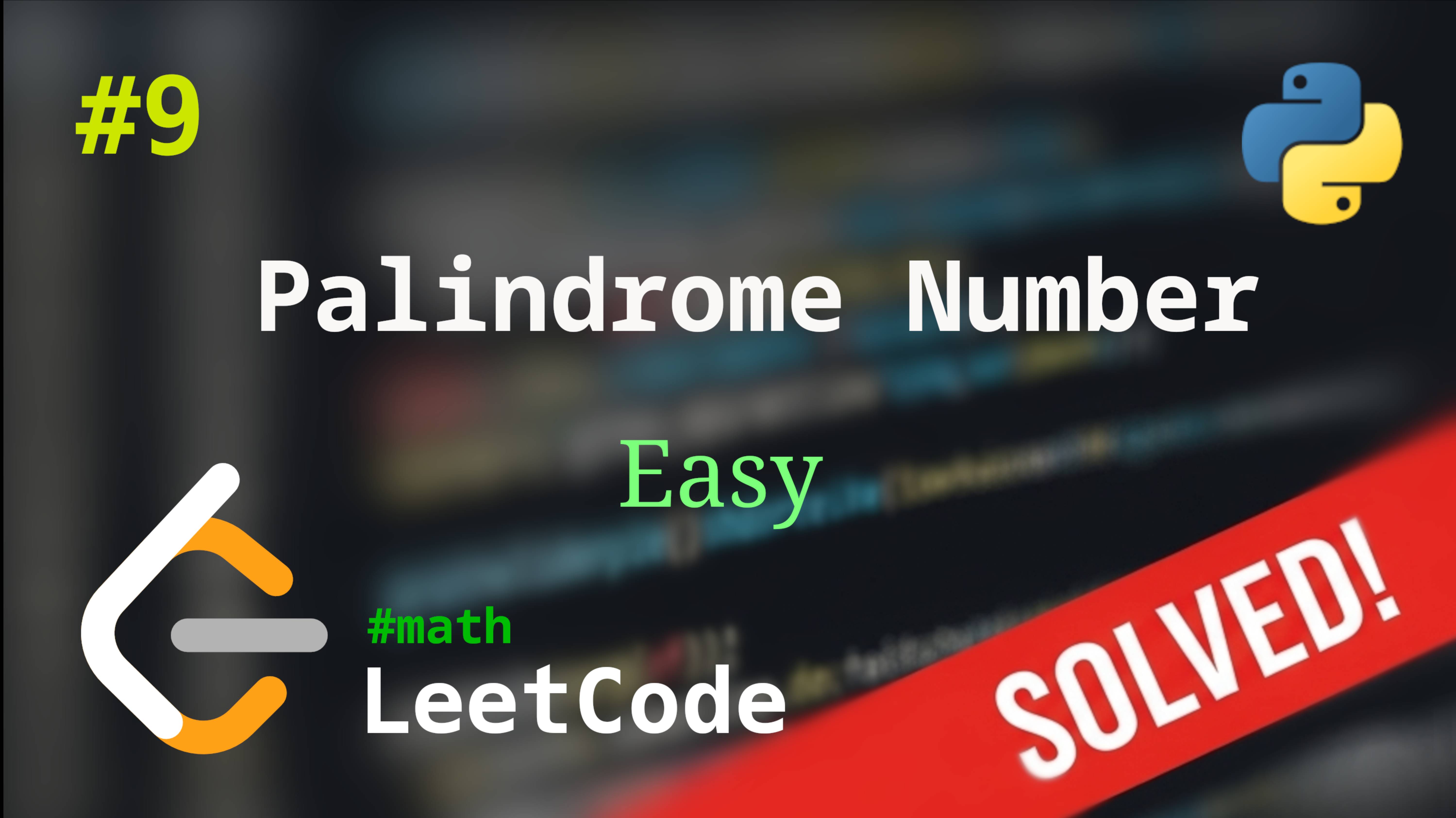 9 Palindrome Number | Решение с комментариями | LeetCode