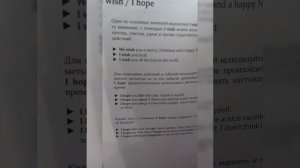 Английский за 5 минут в день. 1 серия. #Осознанный английский.